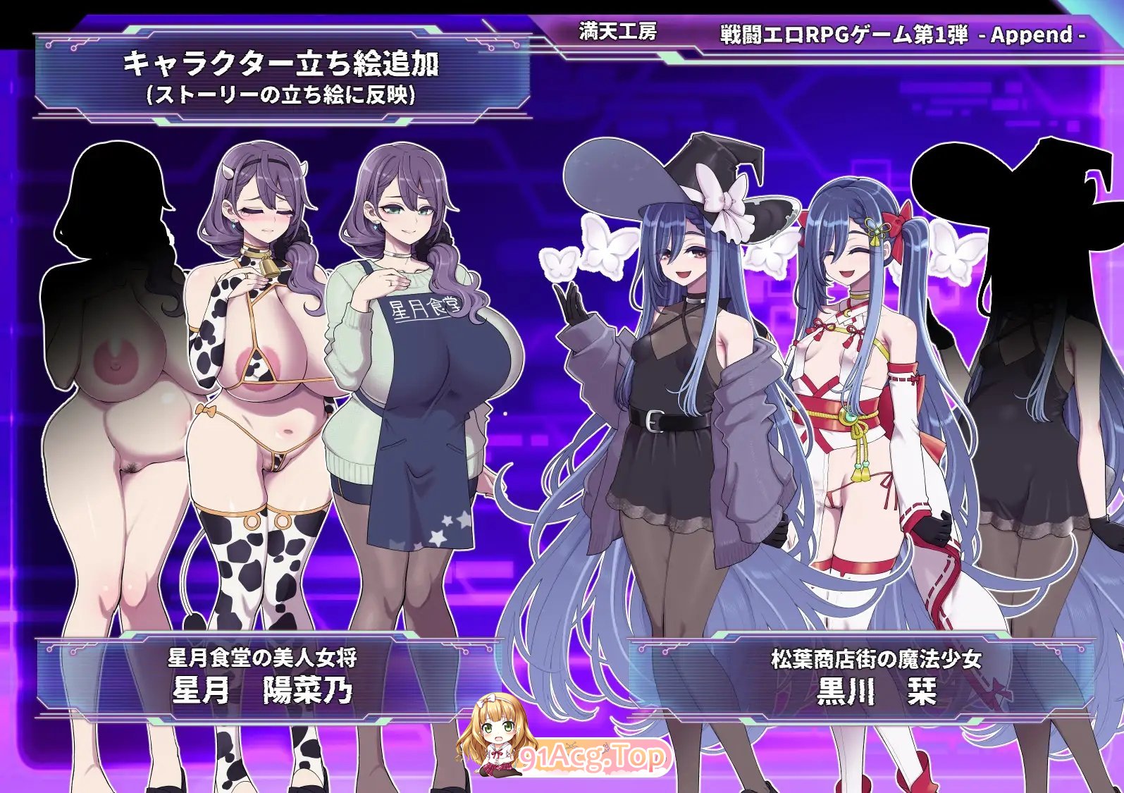 [热门RPG/汉化]星月明日奈与淫欲的地下街– Append – 挂载AI汉化版+存档[新汉化/大更新/战斗H][FM/2.5G/百度]-第18张-游戏-哥特动漫王国