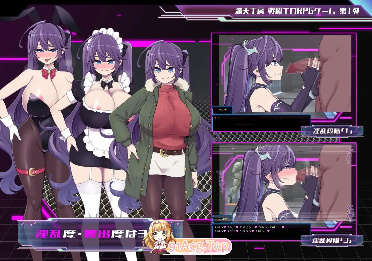 [热门RPG/汉化]星月明日奈与淫欲的地下街– Append – 挂载AI汉化版+存档[新汉化/大更新/战斗H][FM/2.5G/百度]-第9张-游戏-哥特动漫王国