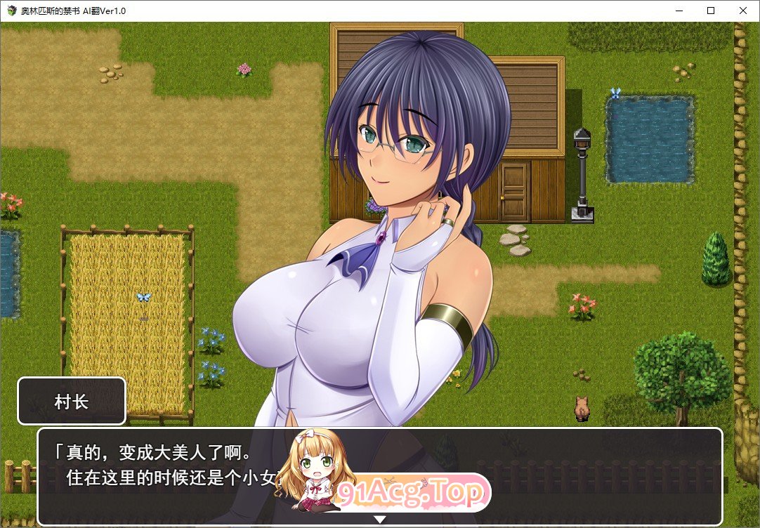 [RPG/汉化]奥林匹斯的禁书 挂载AI汉化版+存档[新汉化][FM/1.9G/百度]-第3张-游戏-哥特动漫王国