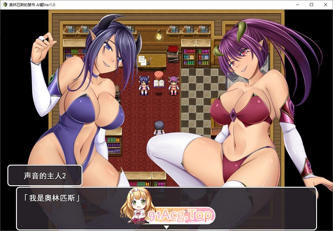 [RPG/汉化]奥林匹斯的禁书 挂载AI汉化版+存档[新汉化][FM/1.9G/百度]-第5张-游戏-哥特动漫王国