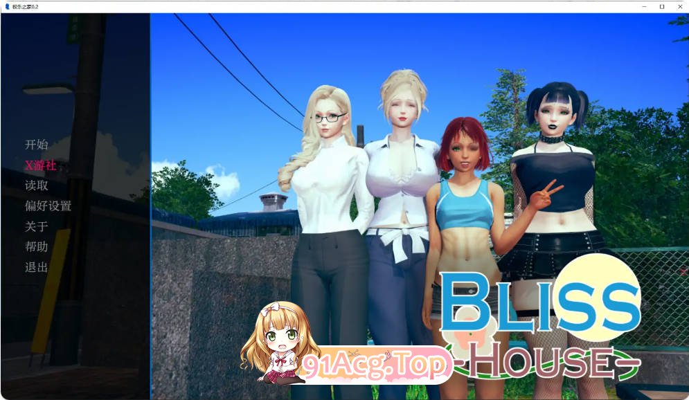 [欧美SLG/汉化/更新]极乐之家  Bliss House 0.2 AI汉化版PC+安卓[FM/百度/微云][1.7G]-第1张-游戏-次元小屋-ACG交流分享论坛