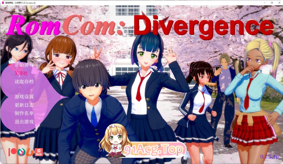 [日系SLG/汉化/更新]浪漫喜剧：分歧者 RomCom: Divergence 0.1.2.1p AI汉化版PC+安卓[FM/百度/微云][1G]-第1张-游戏-哥特动漫王国