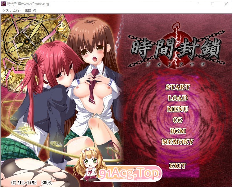 [拔作ADV/汉化]时间封锁 AI汉化版+全CG回想★全CV [FM/百度/微云][1.2G]-第1张-游戏-次元小屋-ACG交流分享论坛