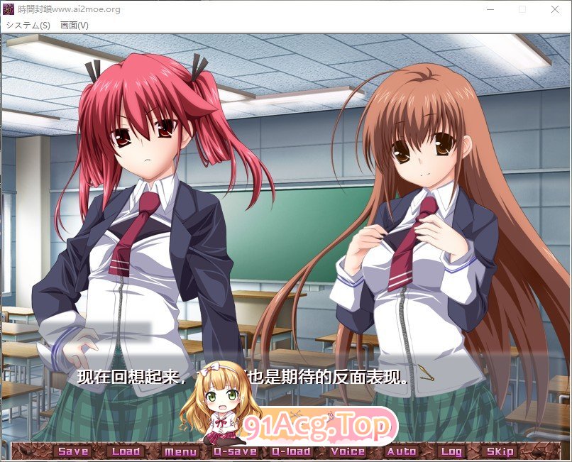 [拔作ADV/汉化]时间封锁 AI汉化版+全CG回想★全CV [FM/百度/微云][1.2G]-第6张-游戏-次元小屋-ACG交流分享论坛