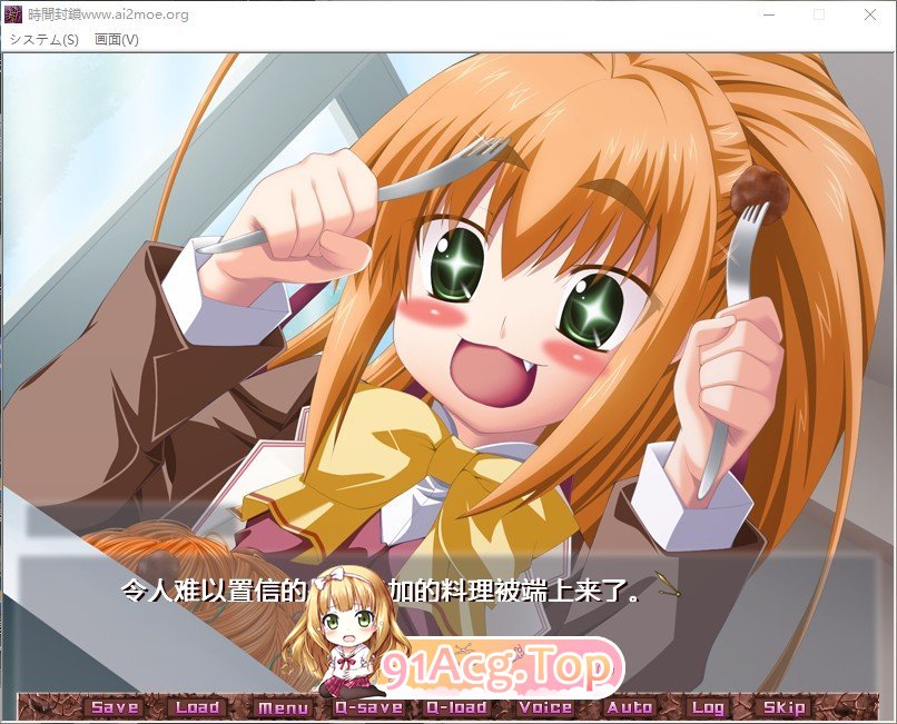 [拔作ADV/汉化]时间封锁 AI汉化版+全CG回想★全CV [FM/百度/微云][1.2G]-第7张-游戏-次元小屋-ACG交流分享论坛