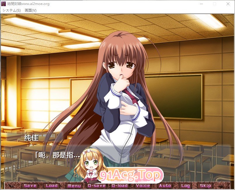 [拔作ADV/汉化]时间封锁 AI汉化版+全CG回想★全CV [FM/百度/微云][1.2G]-第4张-游戏-次元小屋-ACG交流分享论坛