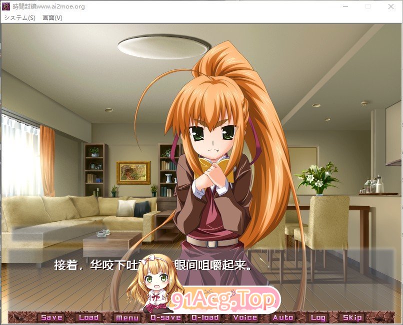 [拔作ADV/汉化]时间封锁 AI汉化版+全CG回想★全CV [FM/百度/微云][1.2G]-第3张-游戏-次元小屋-ACG交流分享论坛