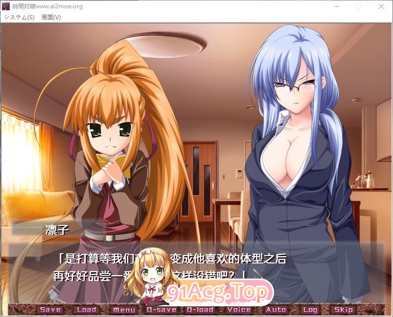 [拔作ADV/汉化]时间封锁 AI汉化版+全CG回想★全CV [FM/百度/微云][1.2G]-第5张-游戏-次元小屋-ACG交流分享论坛