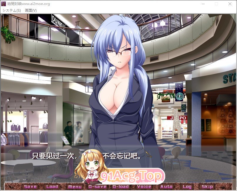 [拔作ADV/汉化]时间封锁 AI汉化版+全CG回想★全CV [FM/百度/微云][1.2G]-第2张-游戏-次元小屋-ACG交流分享论坛