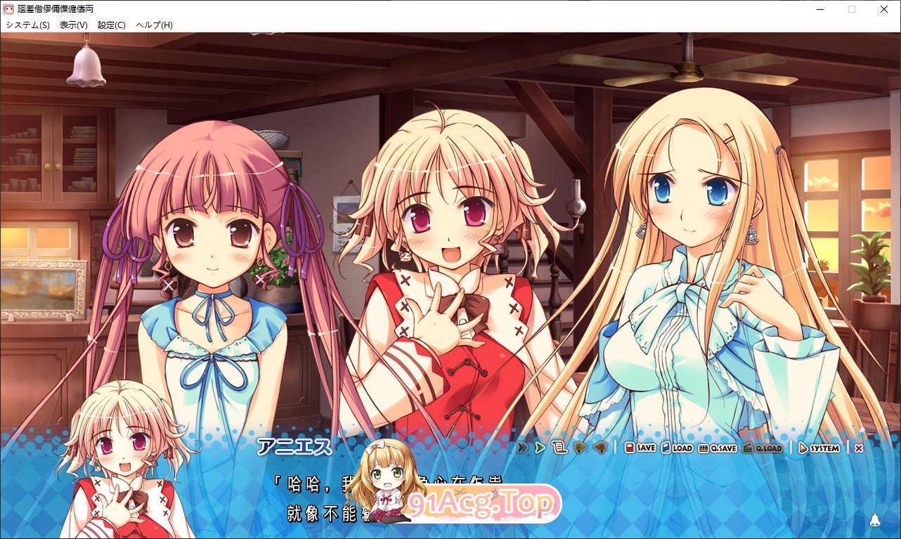 [ADV/汉化] 庆典的钟声 祝祭のカンパネラ！AI汉化版+全CG存档★全CV [FM/百度/微云][4.3G]-第6张-游戏-卡趣资源网