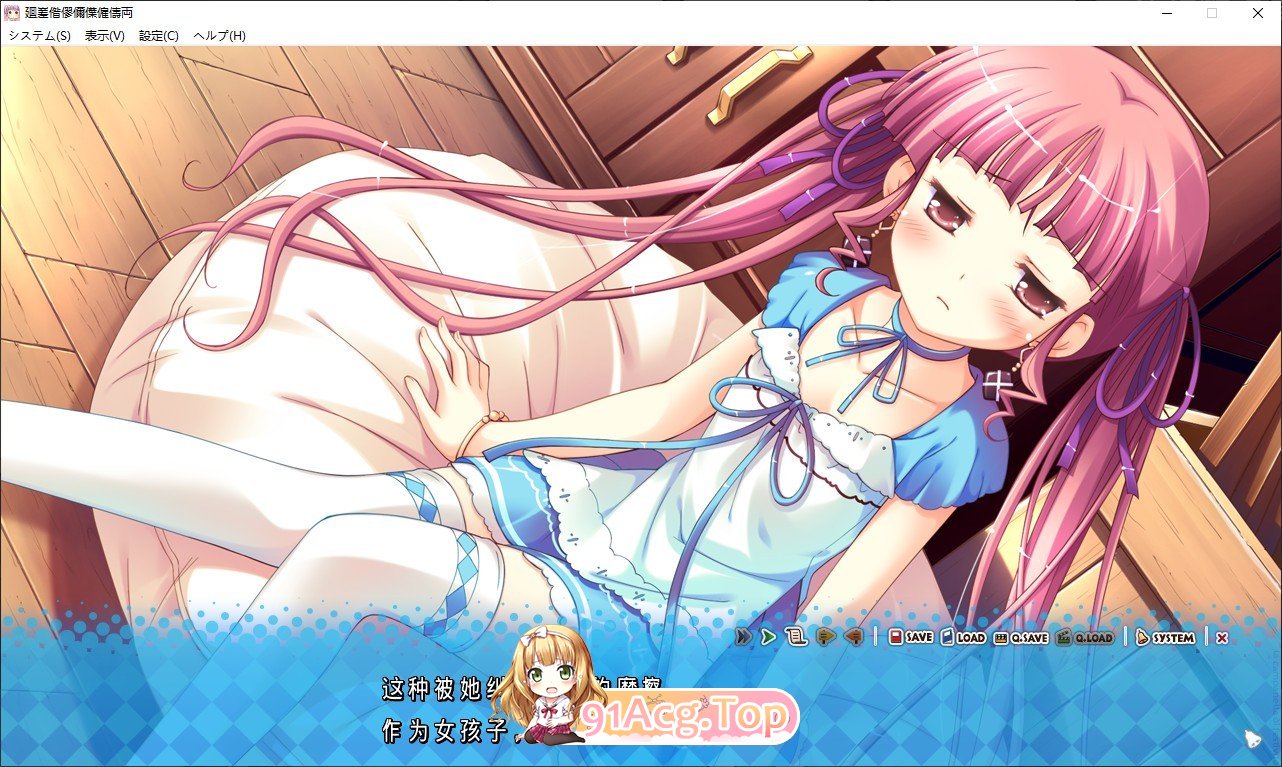 [ADV/汉化] 庆典的钟声 祝祭のカンパネラ！AI汉化版+全CG存档★全CV [FM/百度/微云][4.3G]-第8张-游戏-卡趣资源网