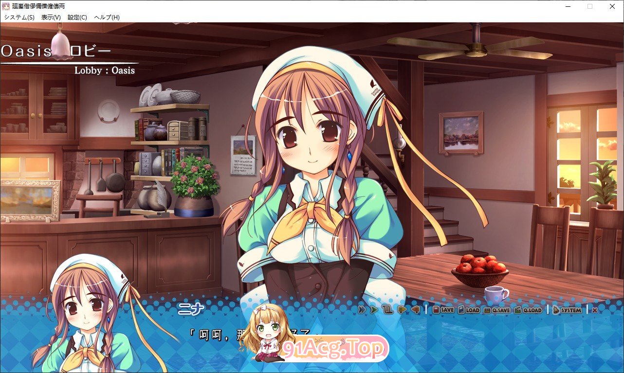 [ADV/汉化] 庆典的钟声 祝祭のカンパネラ！AI汉化版+全CG存档★全CV [FM/百度/微云][4.3G]-第5张-游戏-卡趣资源网
