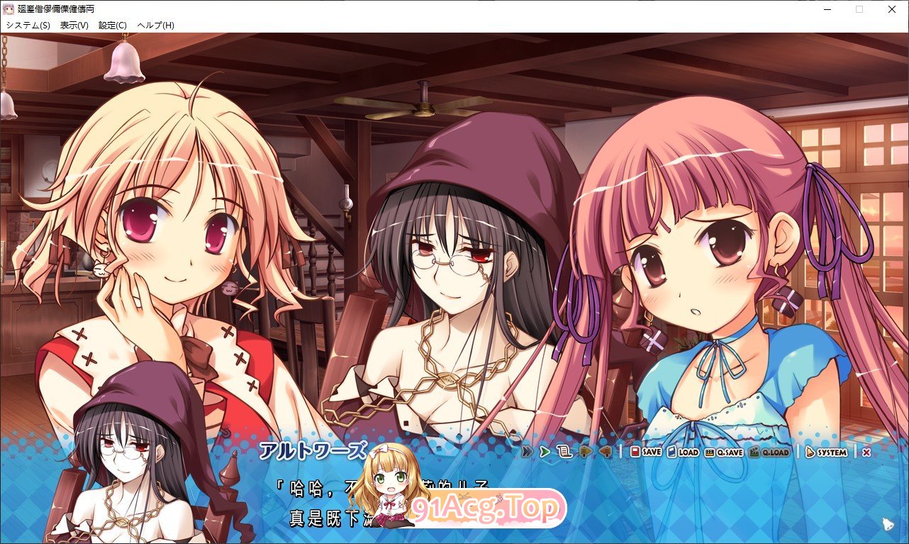 [ADV/汉化] 庆典的钟声 祝祭のカンパネラ！AI汉化版+全CG存档★全CV [FM/百度/微云][4.3G]-第7张-游戏-卡趣资源网