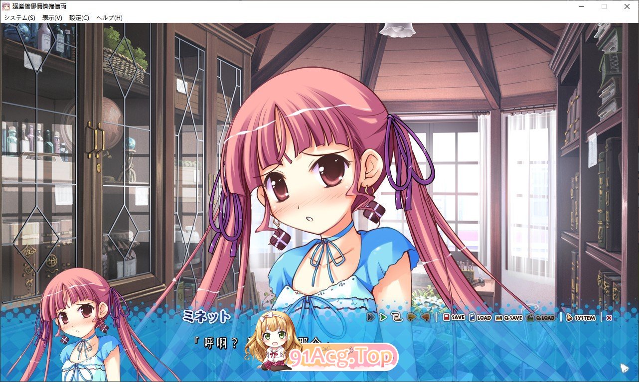 [ADV/汉化] 庆典的钟声 祝祭のカンパネラ！AI汉化版+全CG存档★全CV [FM/百度/微云][4.3G]-第3张-游戏-卡趣资源网