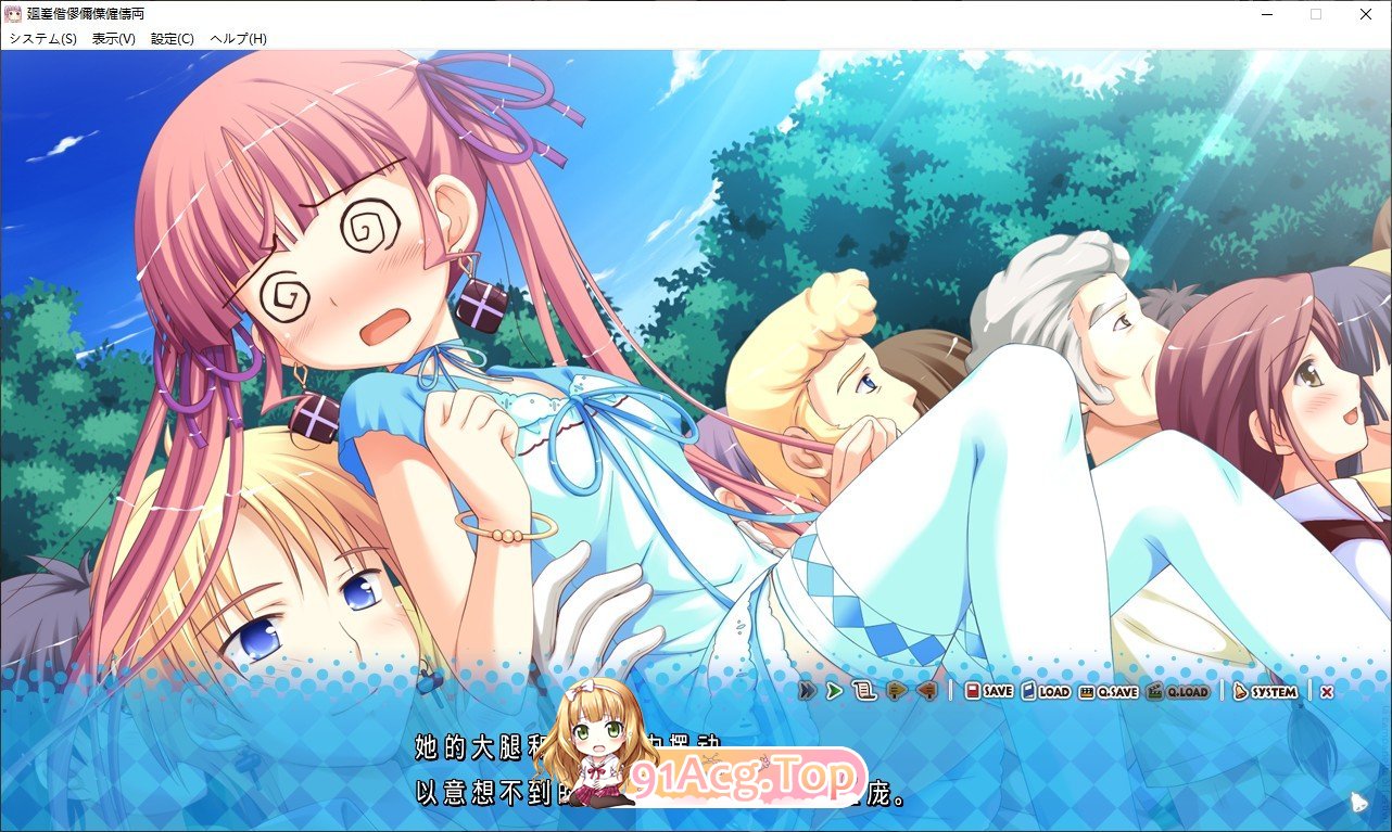 [ADV/汉化] 庆典的钟声 祝祭のカンパネラ！AI汉化版+全CG存档★全CV [FM/百度/微云][4.3G]-第4张-游戏-卡趣资源网
