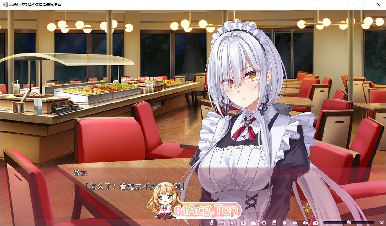 [拔作ADV/汉化作] 友莉与真凛想要疗愈你   AI汉化版 [FM/百度/微云][2.4G]-第2张-游戏-次元小屋-ACG交流分享论坛
