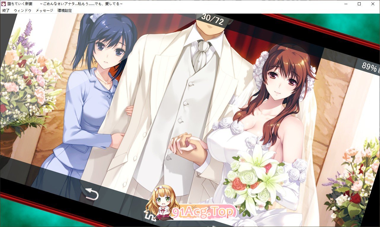 [拔作ADV/汉化/NTR]堕落的新娘 ～对不起，你……我已经不行了……但是，我爱你～AI汉化版+存档[FM/百度/微云] [2.4G]-第6张-游戏-次元小屋-ACG交流分享论坛