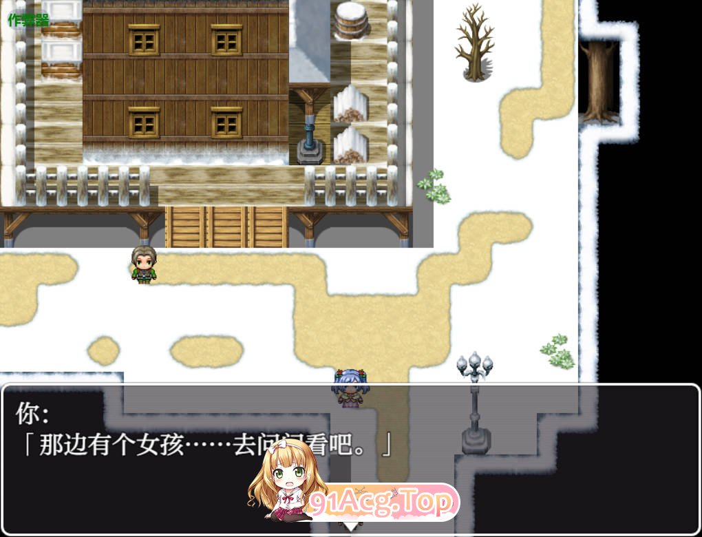 [日系RPG/汉化/少女]NPC侵犯之异世界狂游记1.0 AI汉化版PC+安卓[FM/百度/微云][500M]-第3张-游戏-次元小屋-ACG交流分享论坛