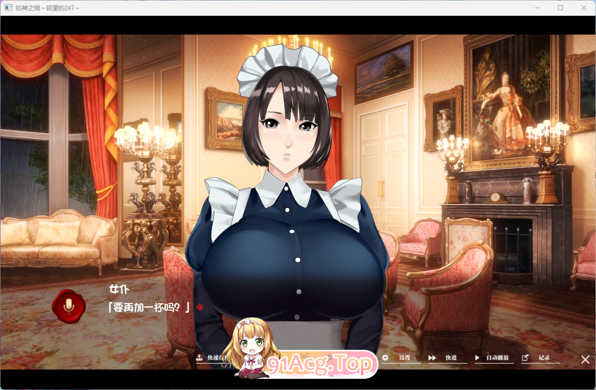 [极品ADV/中文/超强全动态]如神之馆～欲望的247～V1.07 官方中文步兵版[全CV][FM/4.1G/百度]-第2张-游戏-次元小屋-ACG交流分享论坛