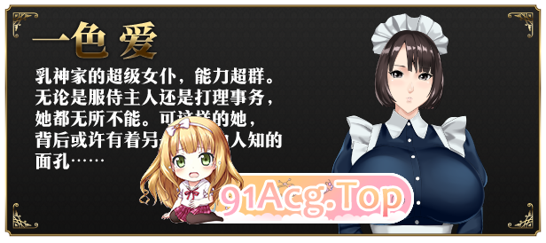 [极品ADV/中文/超强全动态]如神之馆～欲望的247～V1.07 官方中文步兵版[全CV][FM/4.1G/百度]-第8张-游戏-次元小屋-ACG交流分享论坛