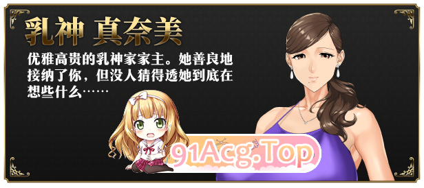 [极品ADV/中文/超强全动态]如神之馆～欲望的247～V1.07 官方中文步兵版[全CV][FM/4.1G/百度]-第10张-游戏-次元小屋-ACG交流分享论坛