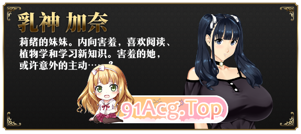 [极品ADV/中文/超强全动态]如神之馆～欲望的247～V1.07 官方中文步兵版[全CV][FM/4.1G/百度]-第7张-游戏-次元小屋-ACG交流分享论坛