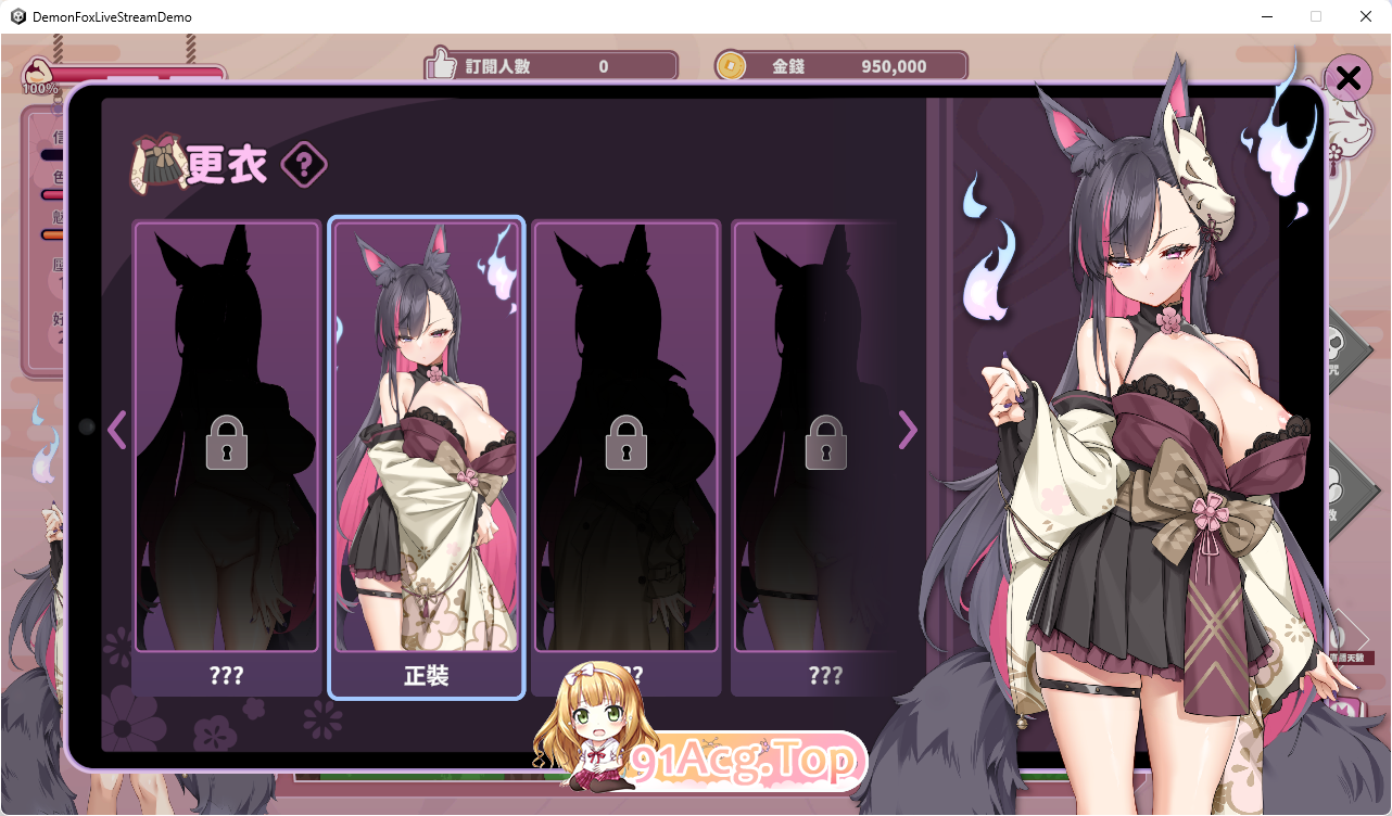 [精品SLG/中文/动态/CV]妖狐的深夜直播 官方中文正式版版+DLC [新作] [FM/12.1G/百度]-第5张-游戏-次元小屋-ACG交流分享论坛