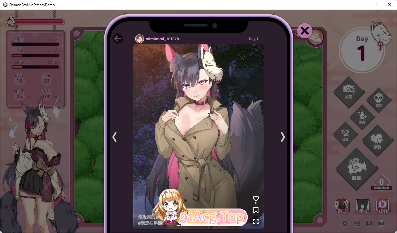 [精品SLG/中文/动态/CV]妖狐的深夜直播 官方中文正式版版+DLC [新作] [FM/12.1G/百度]-第4张-游戏-次元小屋-ACG交流分享论坛
