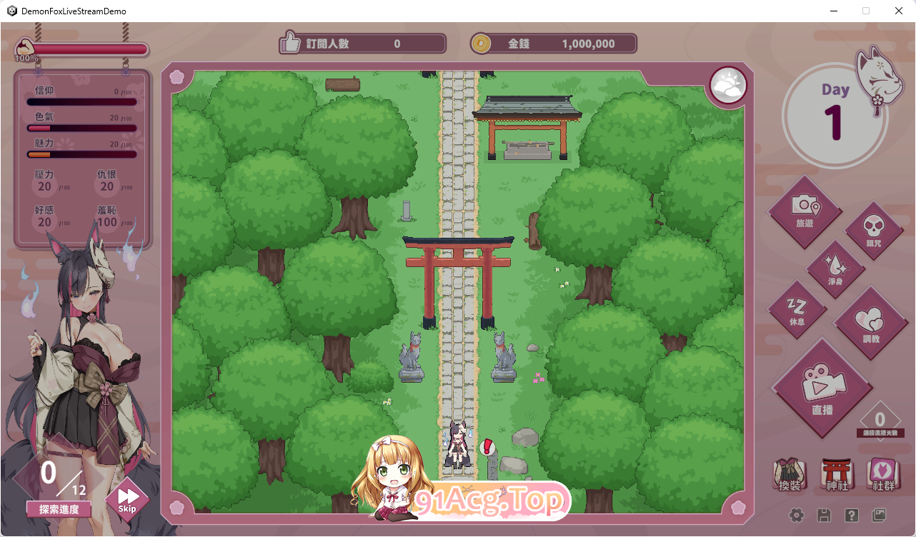[精品SLG/中文/动态/CV]妖狐的深夜直播 官方中文正式版版+DLC [新作] [FM/12.1G/百度]-第6张-游戏-次元小屋-ACG交流分享论坛