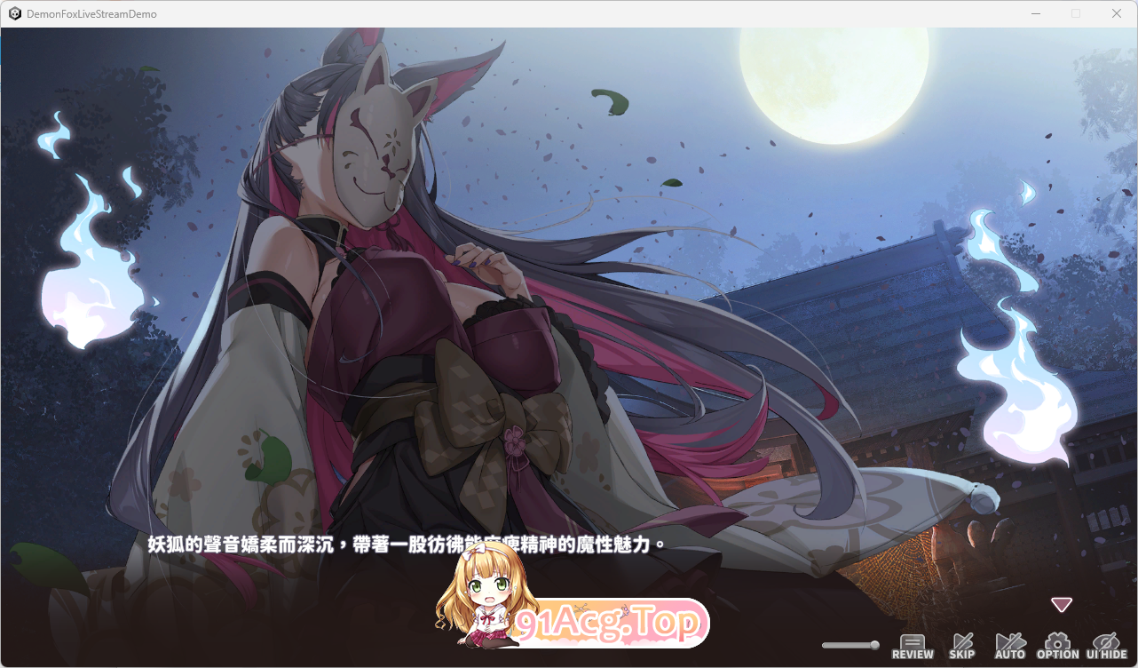 [精品SLG/中文/动态/CV]妖狐的深夜直播 官方中文正式版版+DLC [新作] [FM/12.1G/百度]-第3张-游戏-次元小屋-ACG交流分享论坛