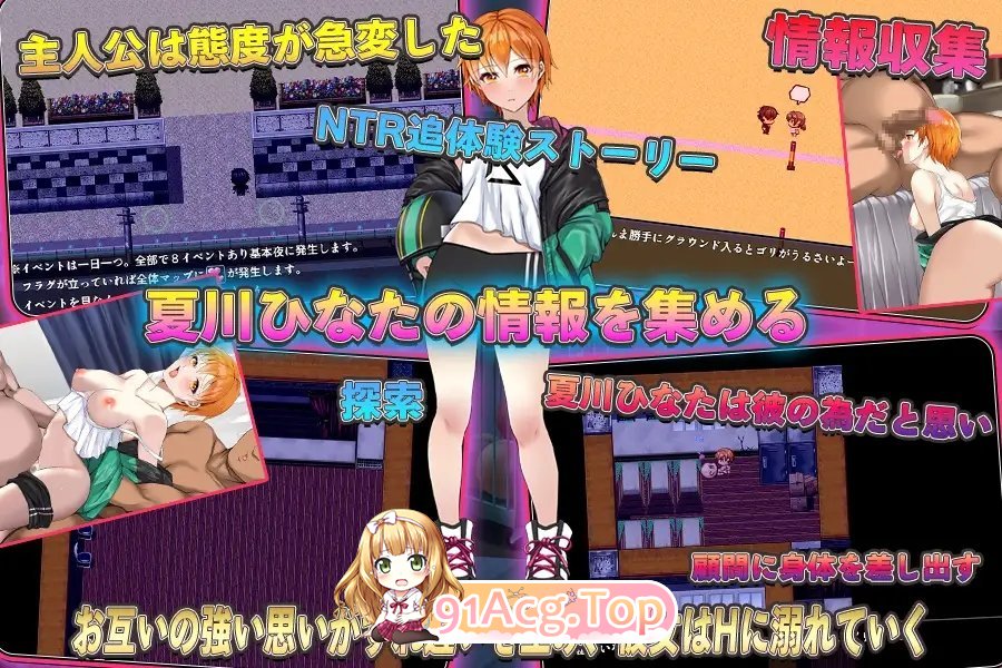 [RPG/汉化]NTR青梅竹马日向～我所不知的她与顾问老师的肉体关系～挂载AI汉化版+存档[新汉化][FM/1.2G/百度]-第5张-游戏-哥特动漫王国