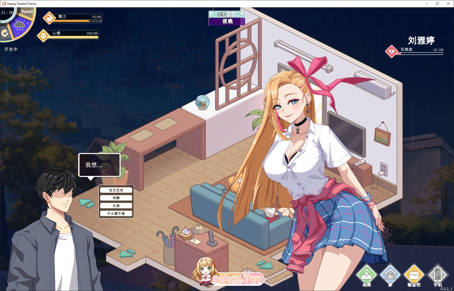 [养成互动SLG/中文/动态]爱与生活：幸福学生V0.0.7.1 官方中文Demo版[更新][FM/6.3G/百度]-第13张-游戏-哥特动漫王国