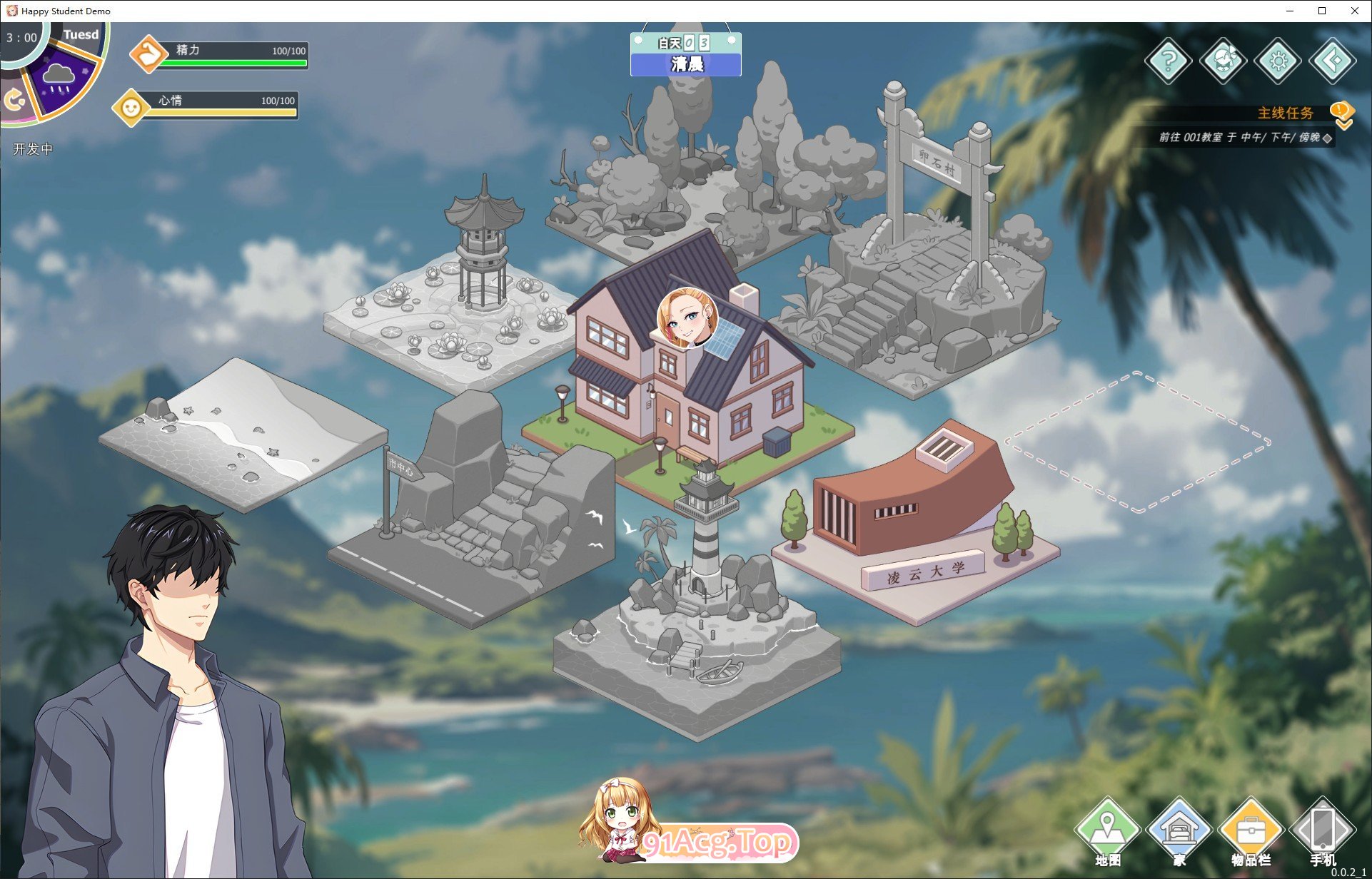 [养成互动SLG/中文/动态]爱与生活：幸福学生V0.0.7.1 官方中文Demo版[更新][FM/6.3G/百度]-第15张-游戏-哥特动漫王国