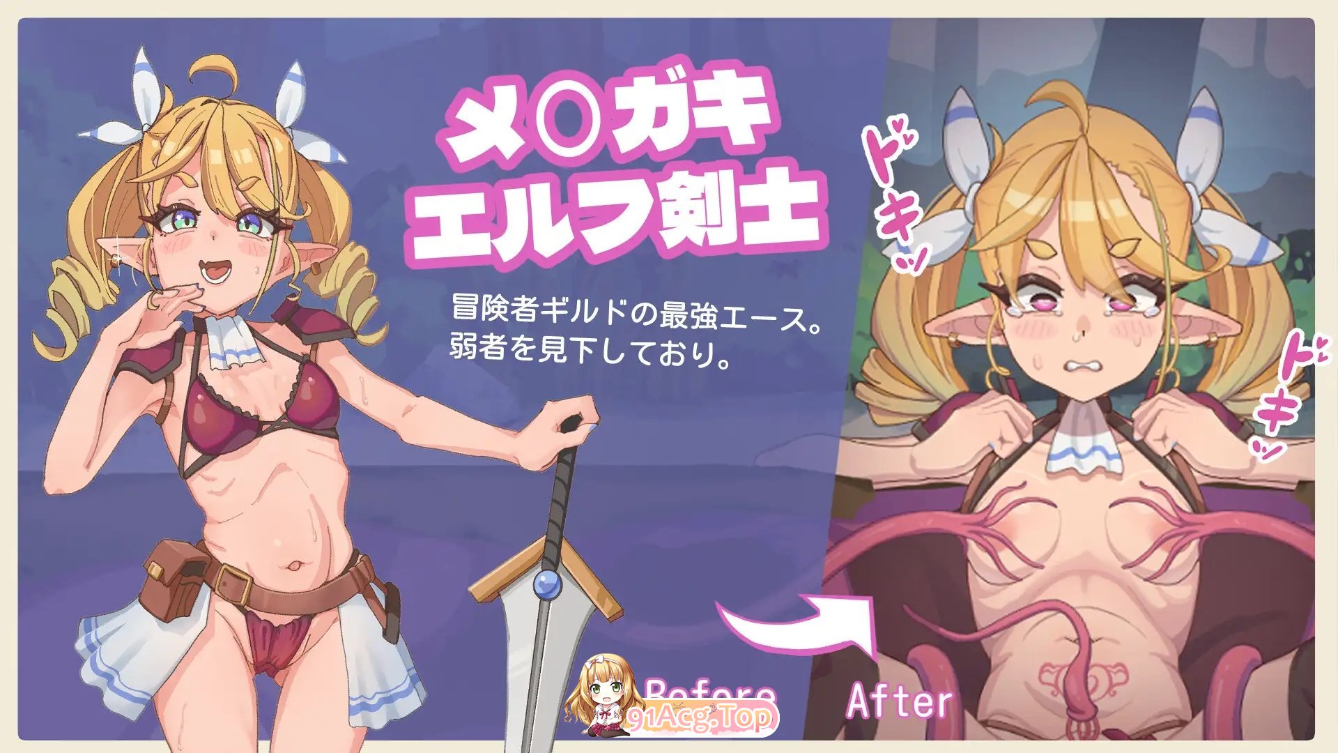 [调教SLG/中文/动态]傲娇精灵剑士与感官陷阱 官方中文版[新作][FM/440M/百度]-第5张-游戏-哥特动漫王国