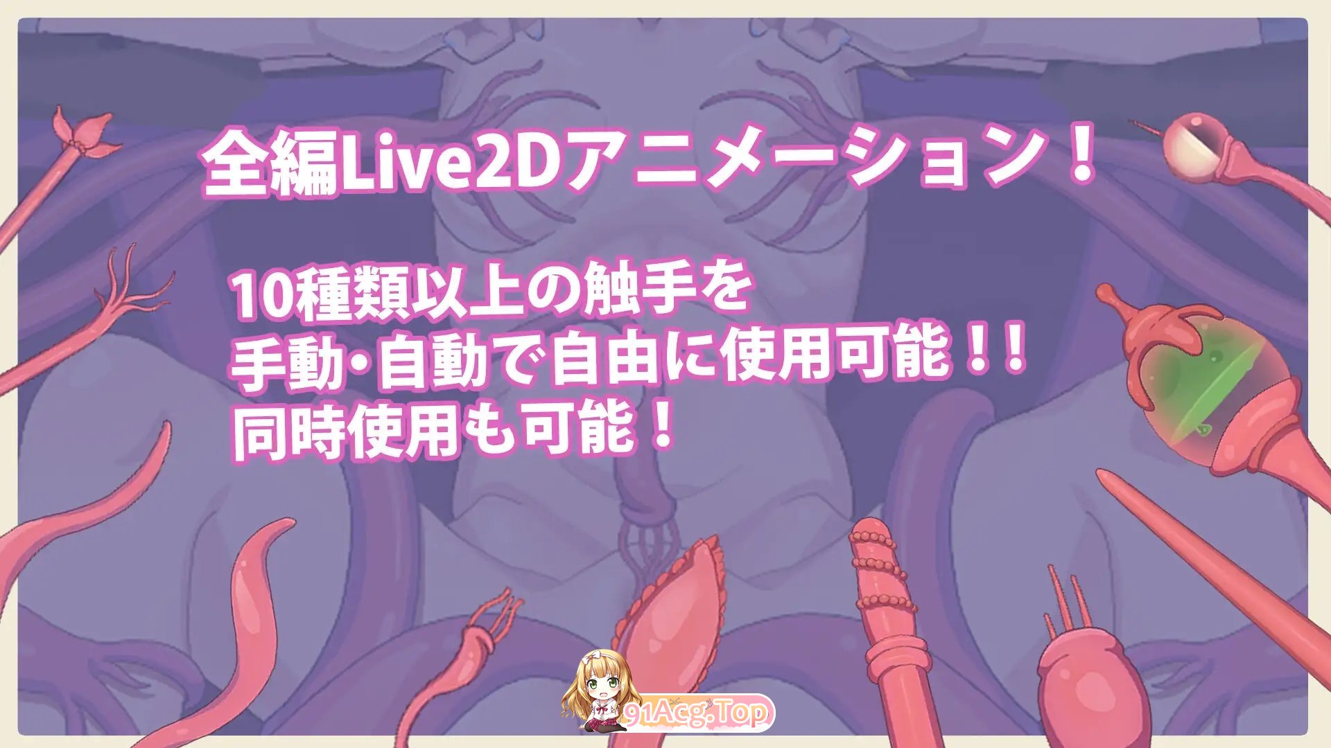[调教SLG/中文/动态]傲娇精灵剑士与感官陷阱 官方中文版[新作][FM/440M/百度]-第9张-游戏-哥特动漫王国