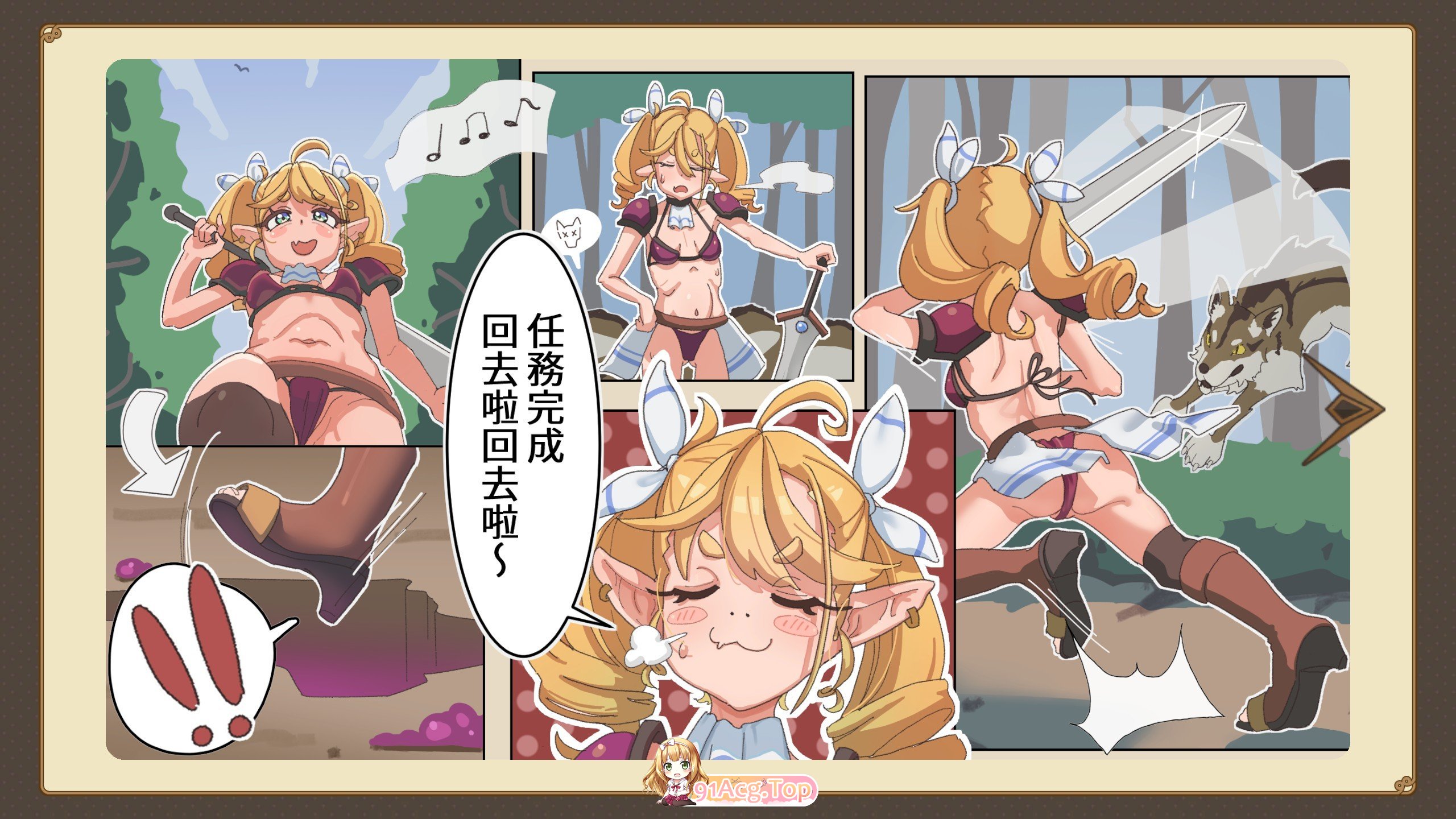 [调教SLG/中文/动态]傲娇精灵剑士与感官陷阱 官方中文版[新作][FM/440M/百度]-第2张-游戏-哥特动漫王国