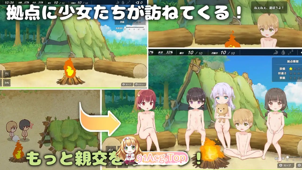 [生存SLG]悠哉生存记～无人岛的全裸少女～正式版[新作][FM/1.2G/百度]-第5张-游戏-哥特动漫王国