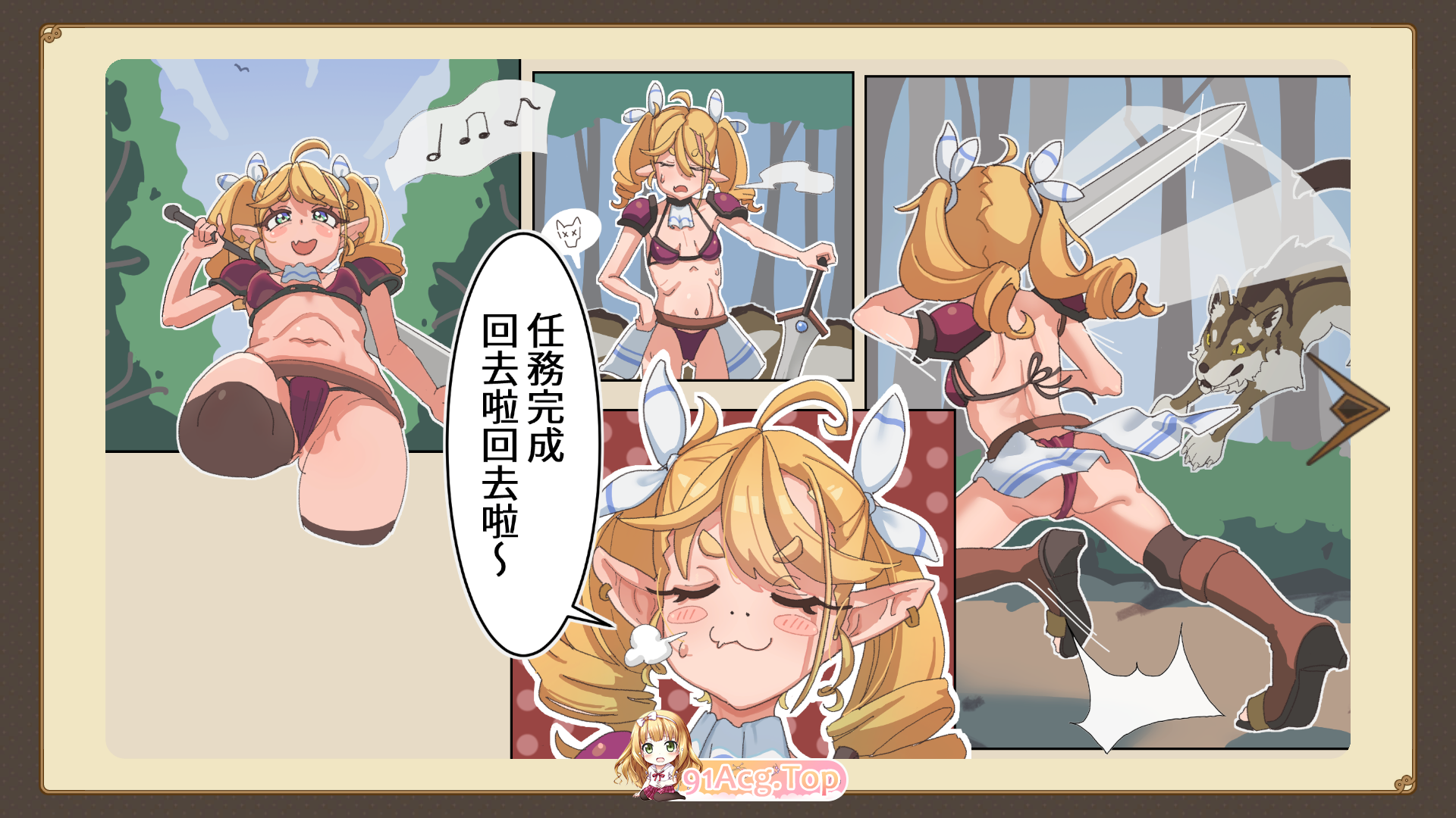 [SLG/中文/动态]傲娇精灵剑士与感官陷阱 官方中文版[新作][FM/440M/百度]-第2张-游戏-哥特动漫王国