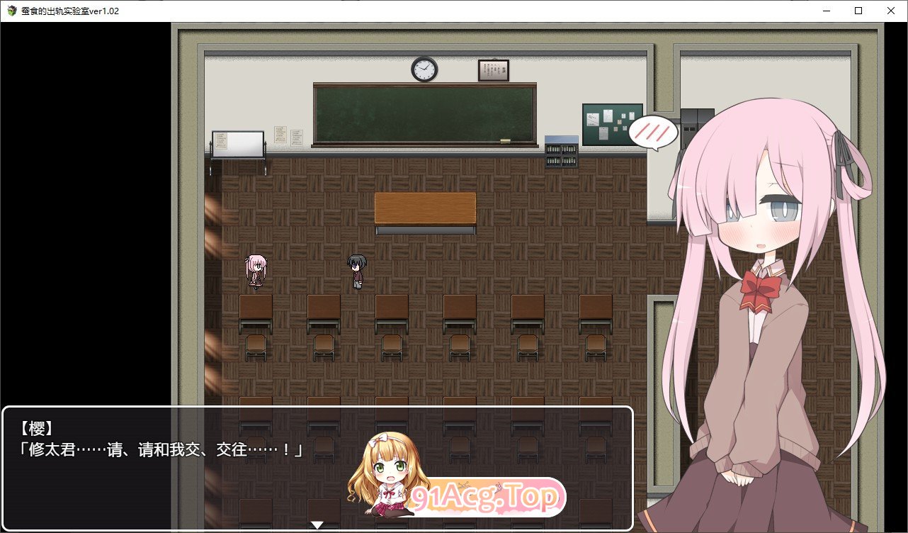 [RPG/汉化]蚕食的花心实验室 内嵌AI汉化版+存档[新汉化][FM/290M/百度]-第2张-游戏-哥特动漫王国