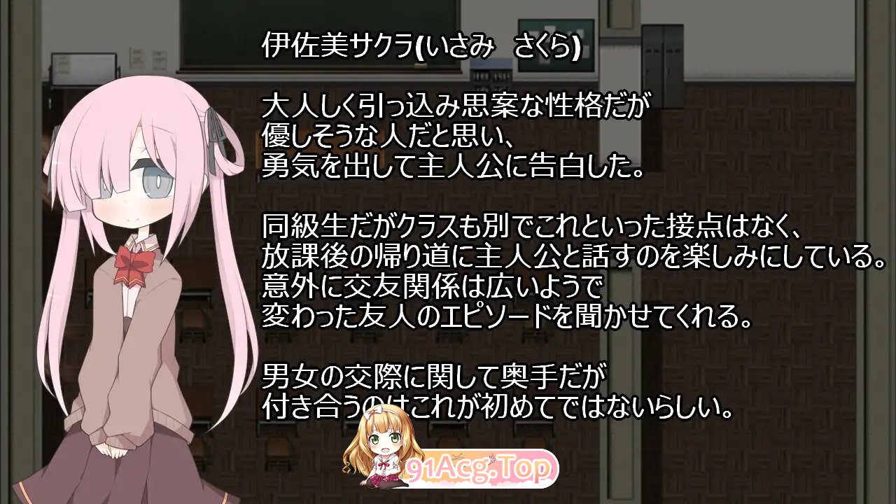 [RPG/汉化]蚕食的花心实验室 内嵌AI汉化版+存档[新汉化][FM/290M/百度]-第9张-游戏-哥特动漫王国