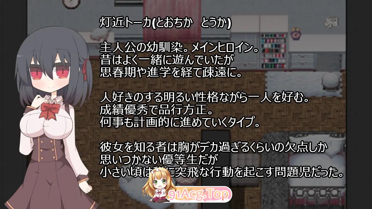 [RPG/汉化]蚕食的花心实验室 内嵌AI汉化版+存档[新汉化][FM/290M/百度]-第8张-游戏-哥特动漫王国