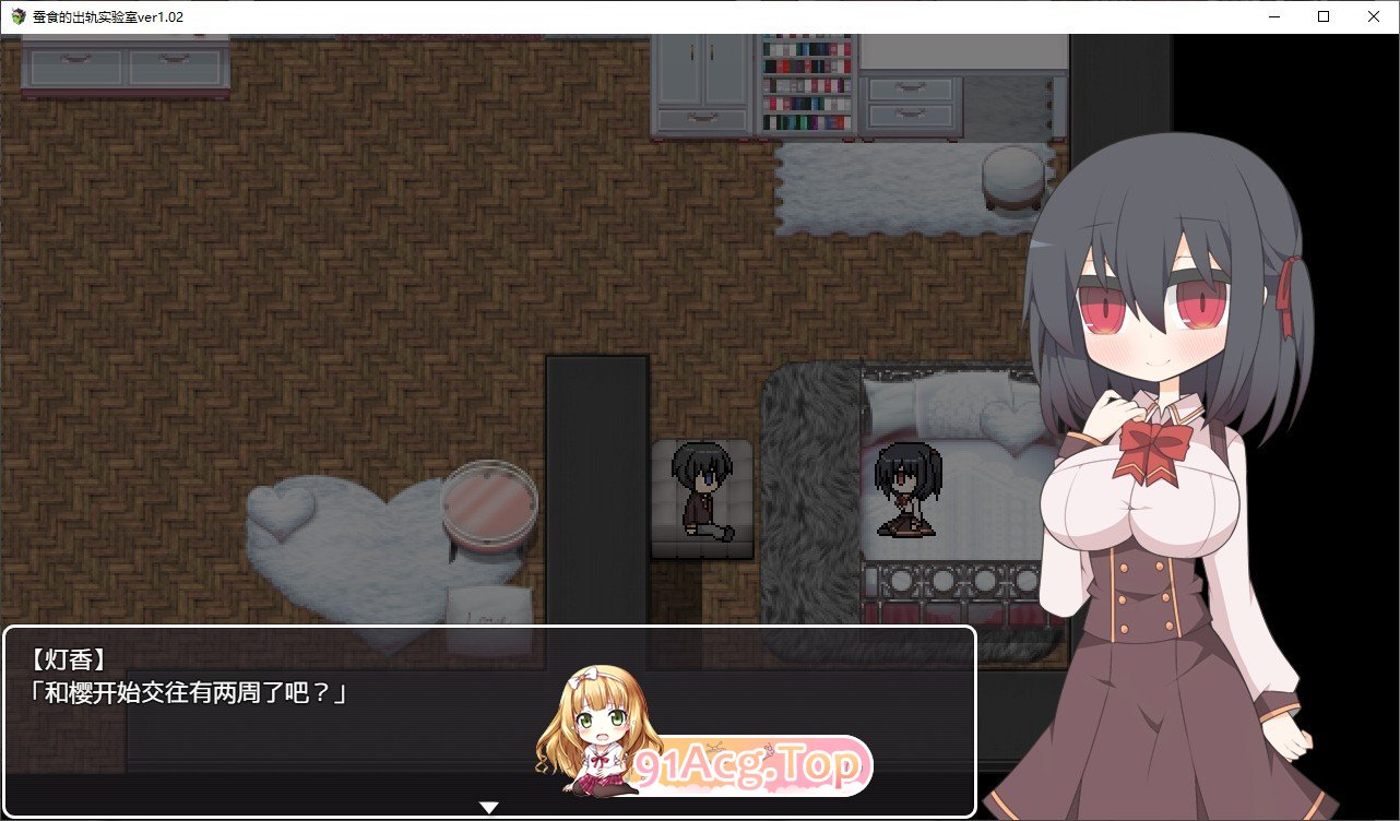 [RPG/汉化]蚕食的花心实验室 内嵌AI汉化版+存档[新汉化][FM/290M/百度]-第3张-游戏-哥特动漫王国