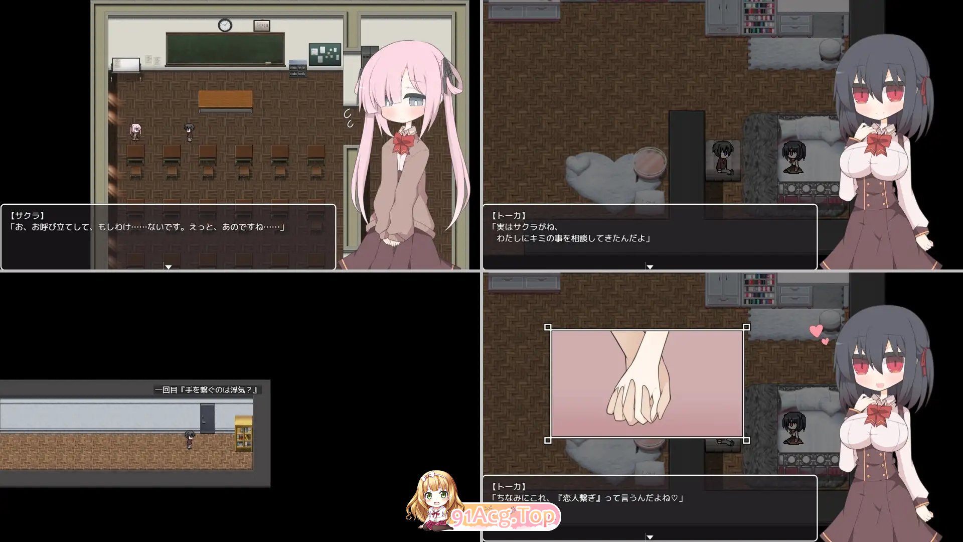 [RPG/汉化]蚕食的花心实验室 内嵌AI汉化版+存档[新汉化][FM/290M/百度]-第7张-游戏-哥特动漫王国