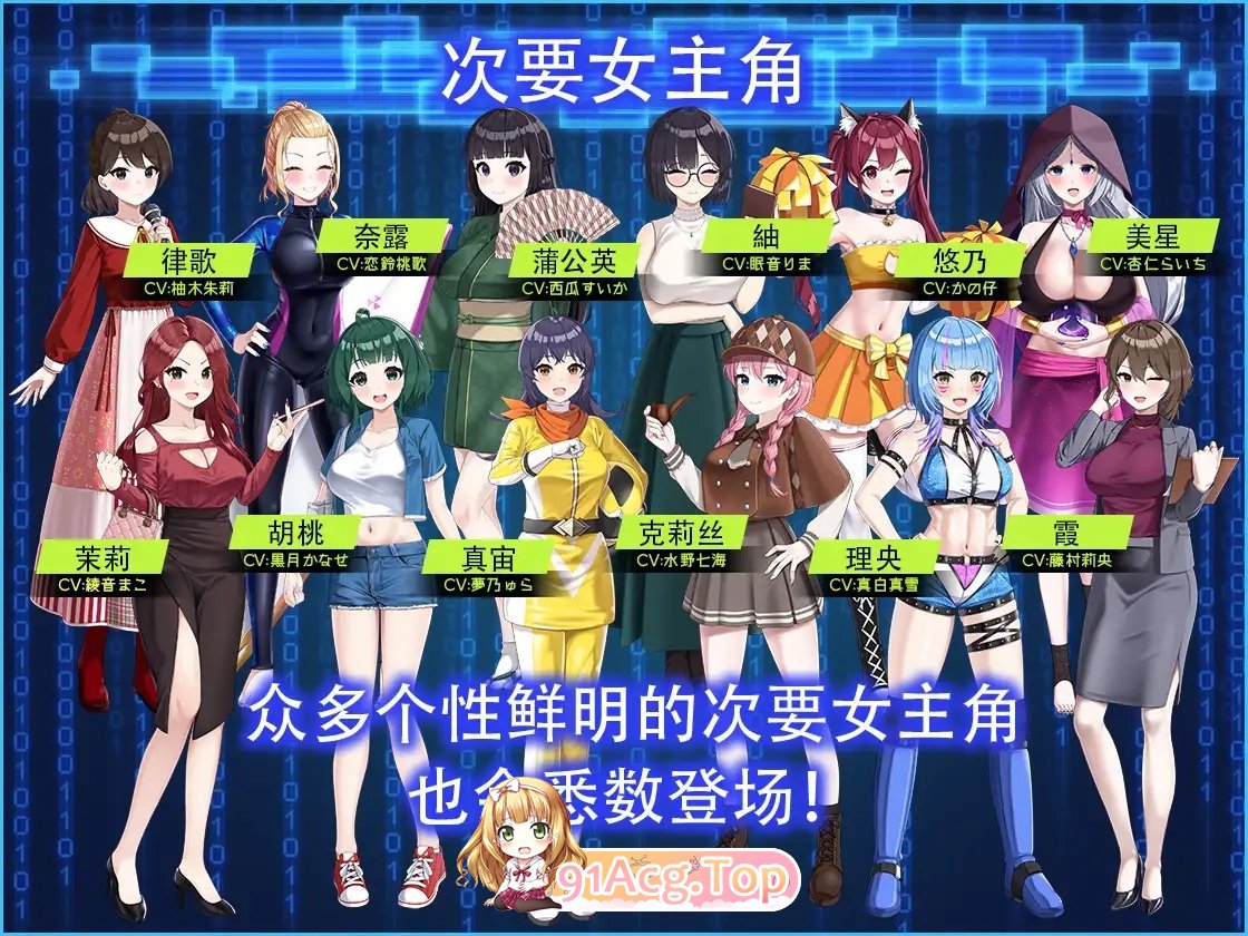 [盗摄SLG/中文/动态]LOOKhac2 官方中文正式版+DLC回想全解锁[新作][FM/5.4G/百度]-第11张-游戏-次元小屋-ACG交流分享论坛