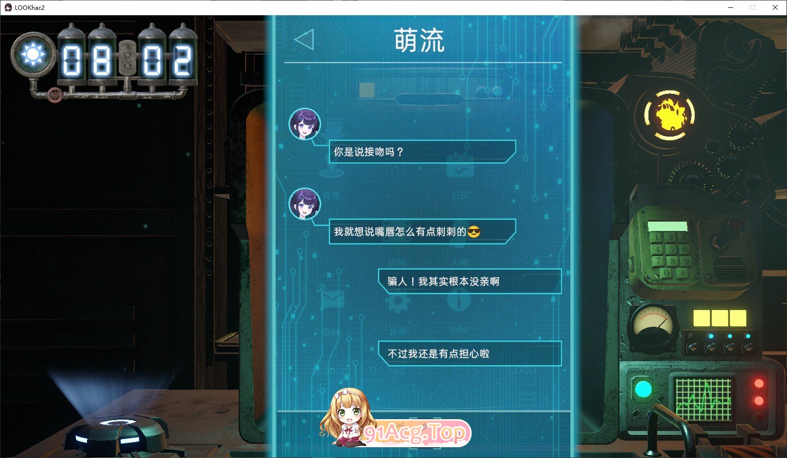 [盗摄SLG/中文/动态]LOOKhac2 官方中文正式版+DLC回想全解锁[新作][FM/5.4G/百度]-第8张-游戏-次元小屋-ACG交流分享论坛