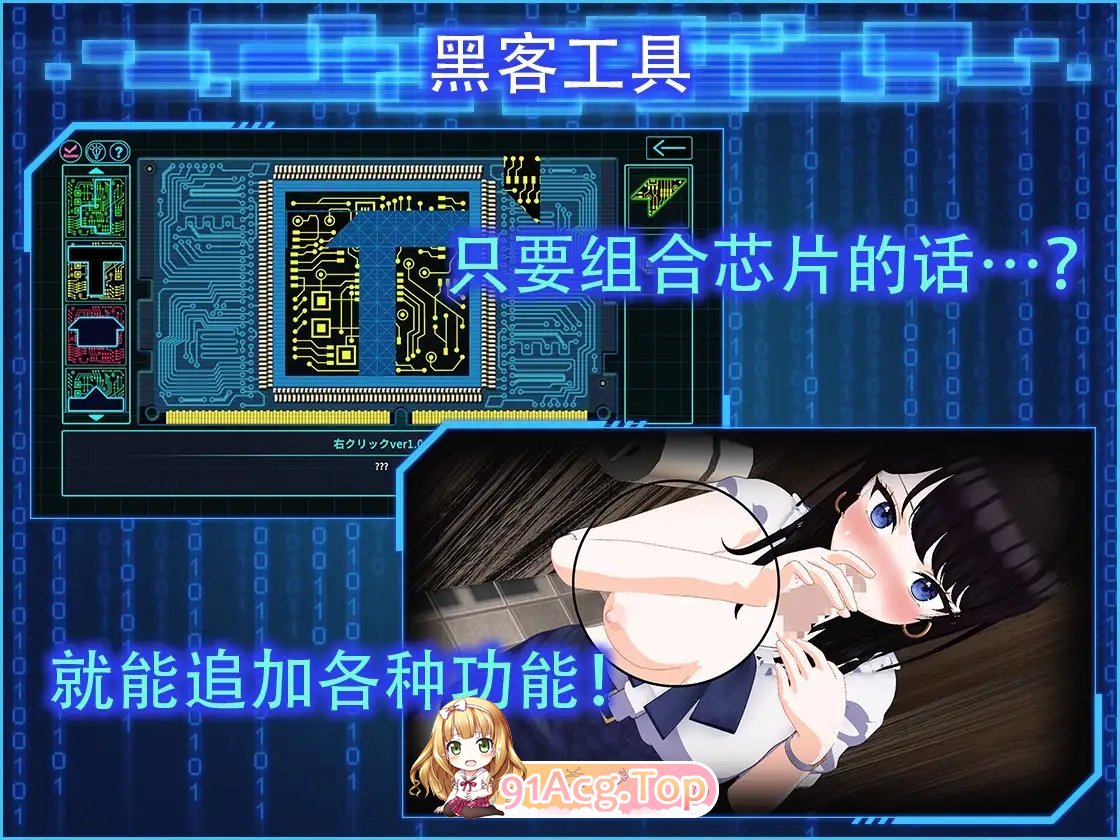 [盗摄SLG/中文/动态]LOOKhac2 官方中文正式版+DLC回想全解锁[新作][FM/5.4G/百度]-第14张-游戏-次元小屋-ACG交流分享论坛