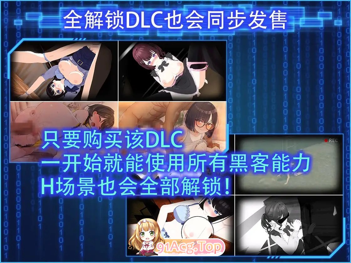 [盗摄SLG/中文/动态]LOOKhac2 官方中文正式版+DLC回想全解锁[新作][FM/5.4G/百度]-第18张-游戏-次元小屋-ACG交流分享论坛
