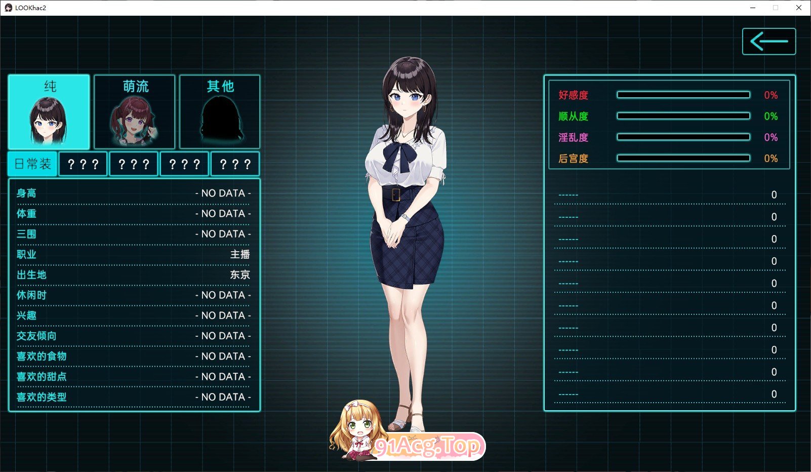 [盗摄SLG/中文/动态]LOOKhac2 官方中文正式版+DLC回想全解锁[新作][FM/5.4G/百度]-第6张-游戏-次元小屋-ACG交流分享论坛