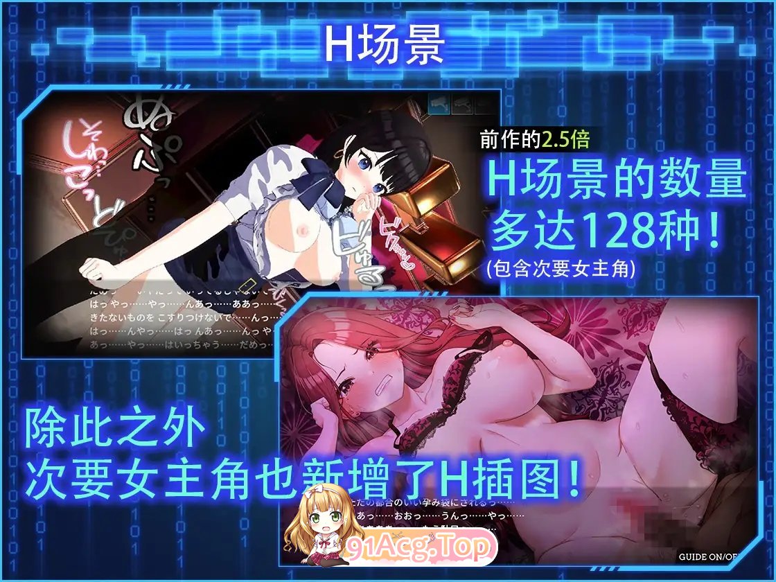 [盗摄SLG/中文/动态]LOOKhac2 官方中文正式版+DLC回想全解锁[新作][FM/5.4G/百度]-第16张-游戏-次元小屋-ACG交流分享论坛