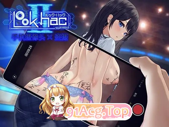 [盗摄SLG/中文/动态]LOOKhac2 官方中文正式版+DLC回想全解锁[新作][FM/5.4G/百度]-第13张-游戏-次元小屋-ACG交流分享论坛
